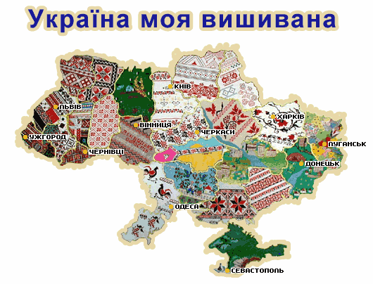 /Files/images/ukrana/map.gif